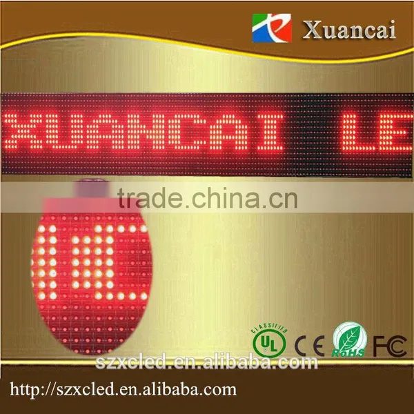 Outdoor Red P10-16X128 Remote Controller and RS232 Communication Mode LED Moving Message Sign photo-4