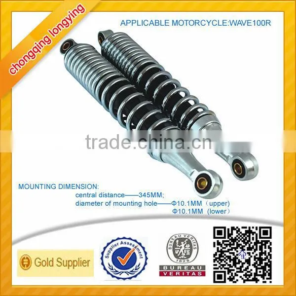 345MM Motorcycle Shock Absorber photo-2