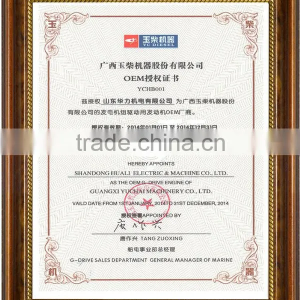 500KW Diesel Generator Set Powered by Yuchai Engine photo-5