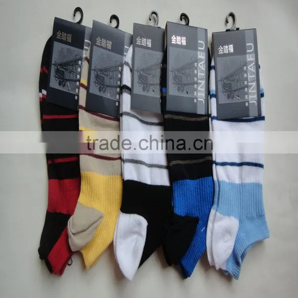 Man no Show Socks Cheaper Price
