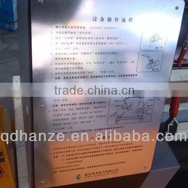 Dye Sublimation Heater photo-6