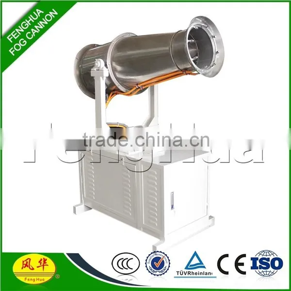 Mosquito Control Fogging Machine Sprayer Equipment photo-2