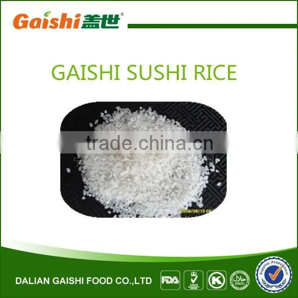 2015 Gaishi Wholesale Chinese Short Grain White Rice Round Rice Exporter photo-3