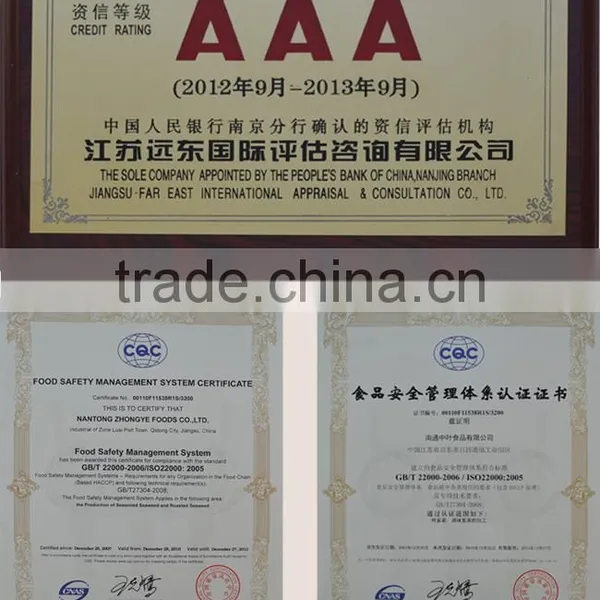 HACCP Certificated Sushi Laver photo-6