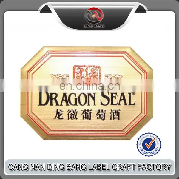 High-End Custom Red Wine Bottle Metal Sticker Label Beer Bottle Sticker Label photo-6