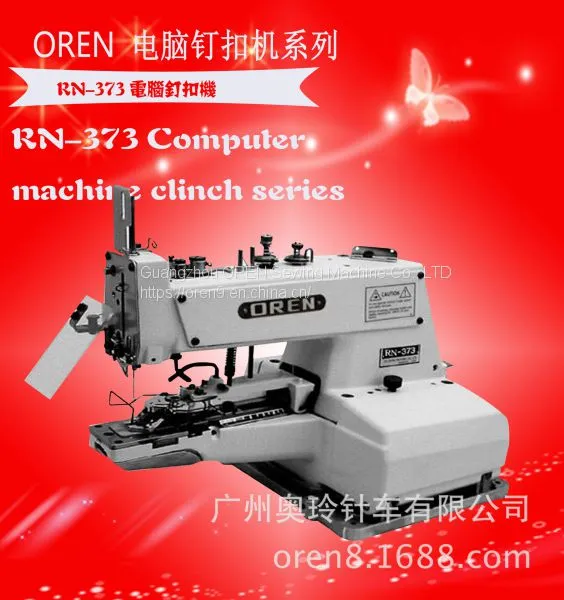 New industrial computer automatic button sewing machine