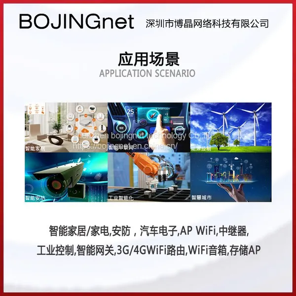 MT7628NN Router Module Embedded WiFi Module Dual Band 300M 2.4G Internet of Things Module photo-3