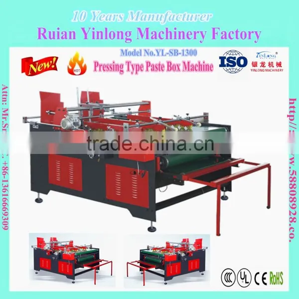 Viscose Firmly Pressing Type Paste Box Machine YL-SB-1300 With Plastic Layer Patent Double-ended Grinder photo-5