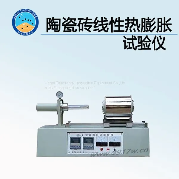 TD3810-8 Linear Thermal Expansion Tester for Ceramic Bricks