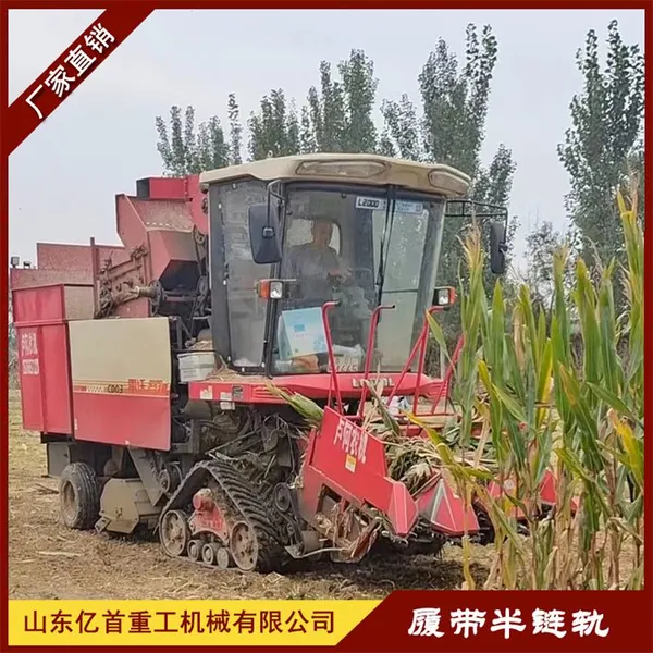 Harvester Modification Track Chassis Mud Anti Sinking and Anti Slip photo-3