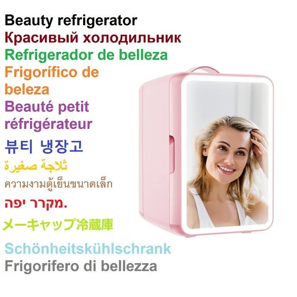 Beauty refrigerator
