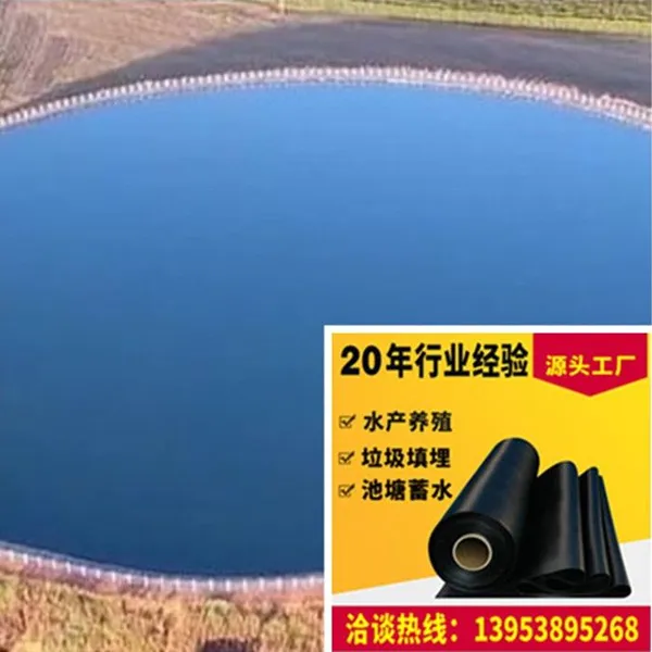 Hdpe Pond Liner Geomembrane 8m Wide 1.20mm Thick Double Smooth Surface photo-3