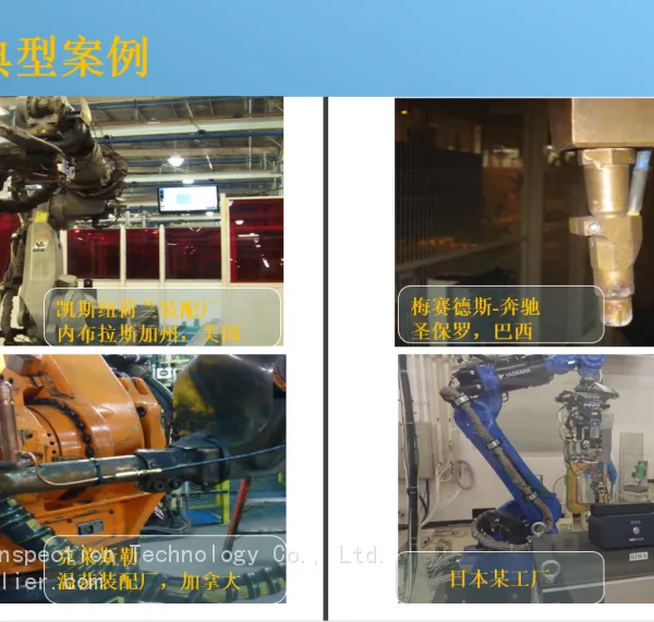 Industry 4.0 Real-Time Integrated Weld Analyzer photo-4