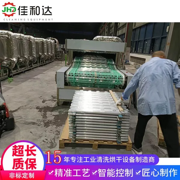 Automatic Through Type Ultrasonic Cleaning photo-5
