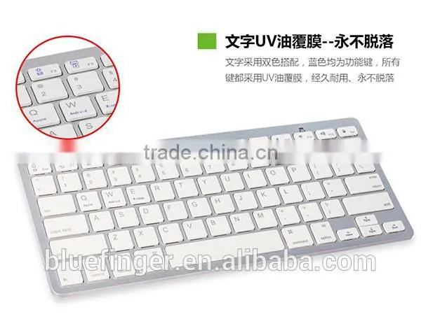 Bluefinger Ultra-Slim Bluetooth Keyboard for IPad Air, IPad Mini 2, IPad Mini, IPad 4 / 3 / 2, Galaxy Tab and Other Tablets photo-3