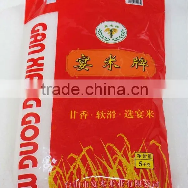 High Quality 5KG Rice Bag, Rice Packing Bag, Plastic Rice Bags photo-5