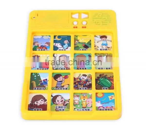 Making Sound Module Music Panel Learning Board for Sound Talking Book photo-3