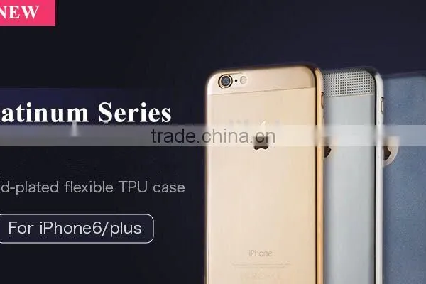 Platinum Series TPU Case, For Iphone 6/plus Style Case Cover, Environmental Protective TPU Material
