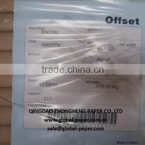 55gsm Woodfree Offset Printing Paper / Bond Paper / Book Paper photo-5