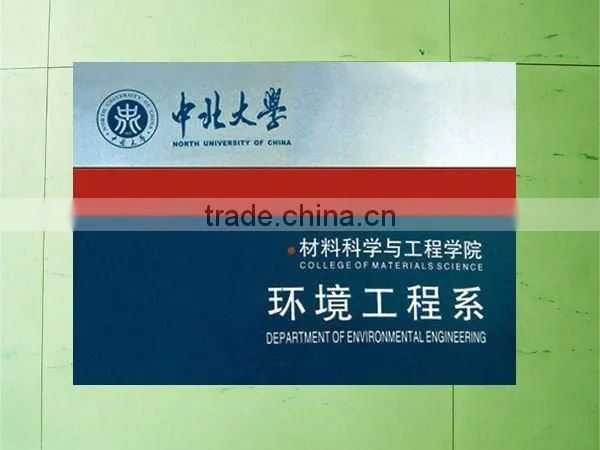 University Office Sign