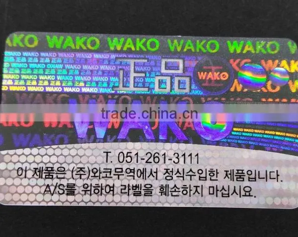 2016 New Design Cheap Custom Serial Number Hologram Label photo-4