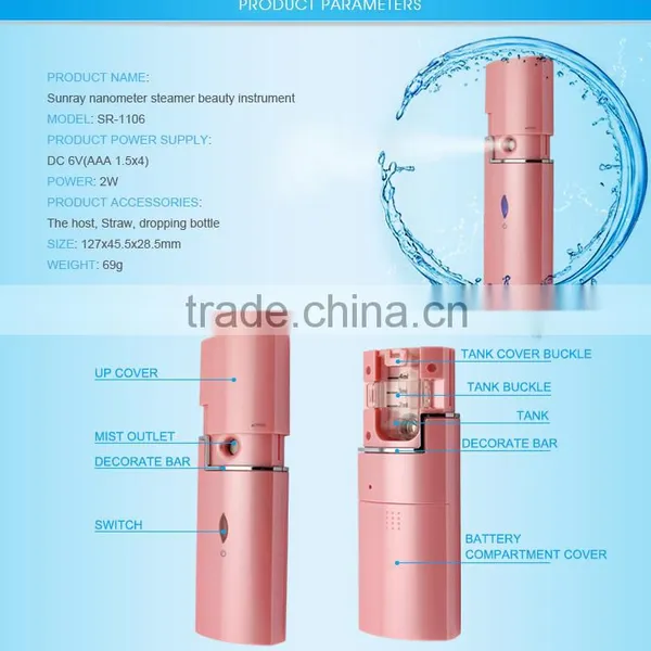 Hot New Products for 2016 Professional Facial Steamer Photo Facial Massage Equipment Dayshow Facial Steamer photo-6