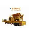 Machinery Plant Crushing Clinker and Limestone Jaw Crusher