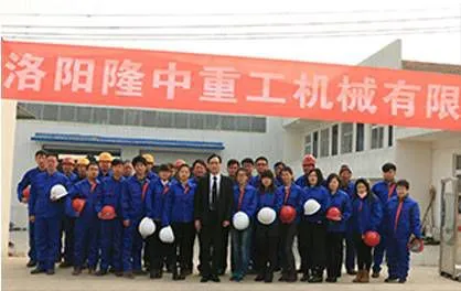 Luoyang Longzhong Heavy Machinery Co., Ltd. company overview - view 3