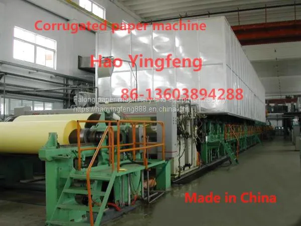 2400mm/20T Corrugated Paper Machine