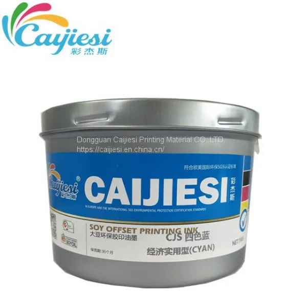 Quick Dry Soy Offset Printing Ink Black Ink photo-3