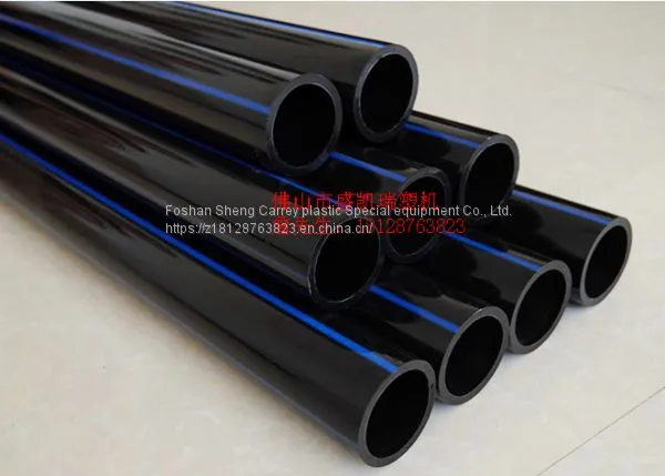 PE Tube Extruder Equipment Production Line photo-2