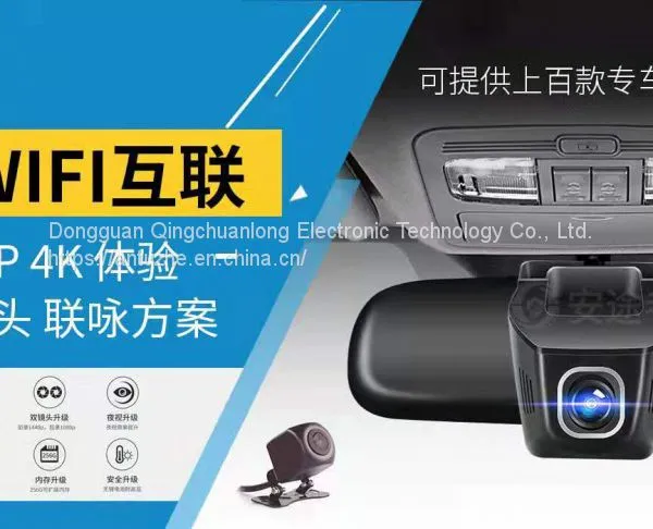 High-definition 1600P with WiFi mobile phone interconnection, dedicated car with hidden driving recorder, thousands of models