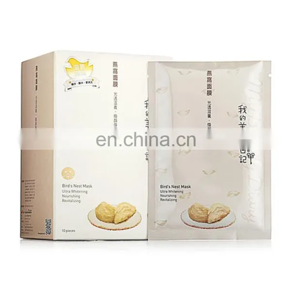 Watsapp +86 15140601620 High Speed Facial Mask Paper Carton Box Packing Machine photo-2