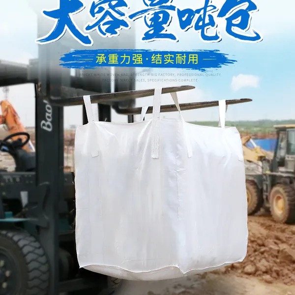 1000kg 1500kg Chemical Powder Packing Polypropylene Big Jumbo FIBC Bags photo-2