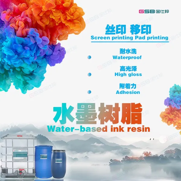 Screen Printing, Pad Printing, Offset Printing, Fast Drying, Environmentally Friendly Water-based Ink, PU Resin