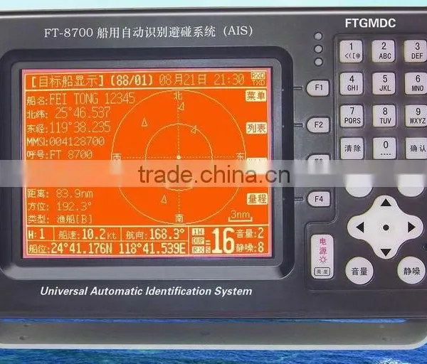 Marine AIS Receiver photo-2