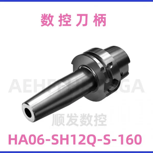 HA06‑SH06Q‑S‑200 HSK‑A63 Mandrin à rétraction, diamètre de serrage 6mm, longueur prolongée 200mm pour cavité profonde