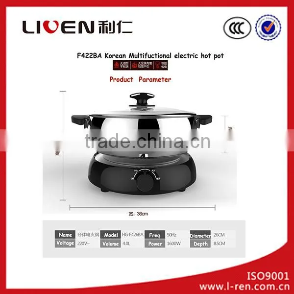 Electric Stainless Steel Chafing Dish HG-F426BA photo-2