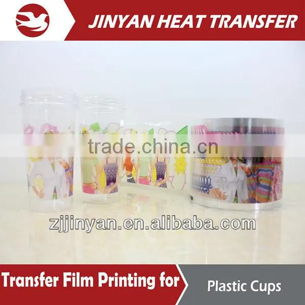 NEW ARRIVED Heat Transfer Film for Plastic Cup photo-2