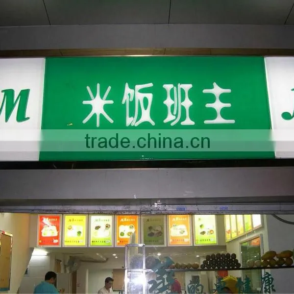 Acrylic Shop Front Signage, External Sucking Sign Box ,3D Acrylic Moulding Signage