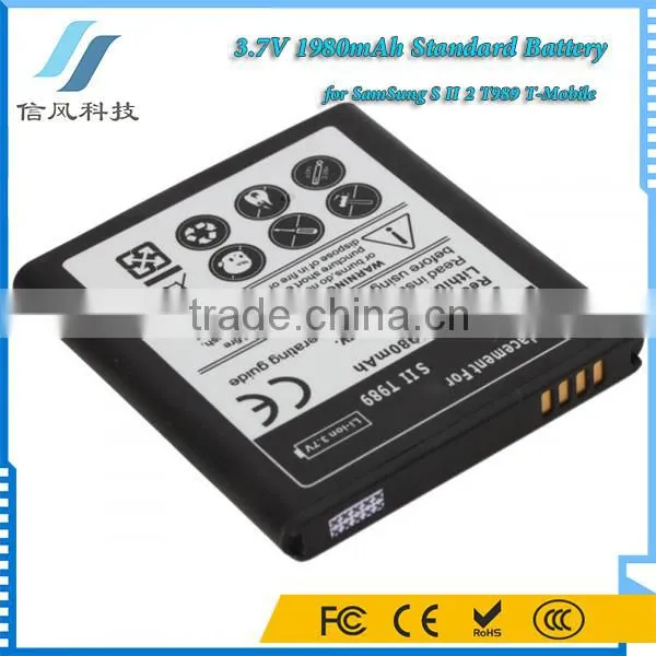1980mAh Phone Battery for SamSung S2 II T-Mobile T989 Battery photo-2