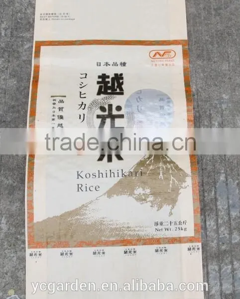 PP Rice Bag 5KG 10KG Wholesaler Manufacturer photo-2