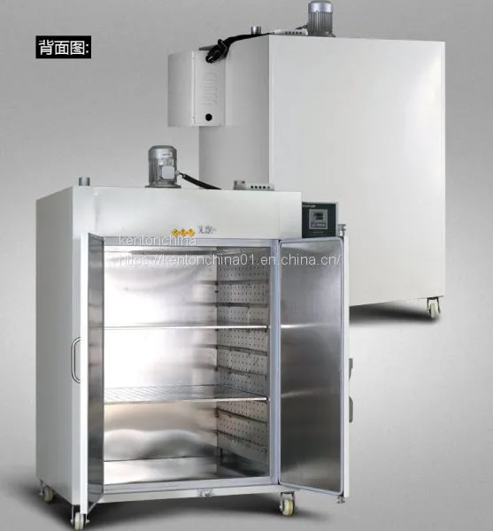 Industrial Oven KH 120AS High Heating Rate photo-2