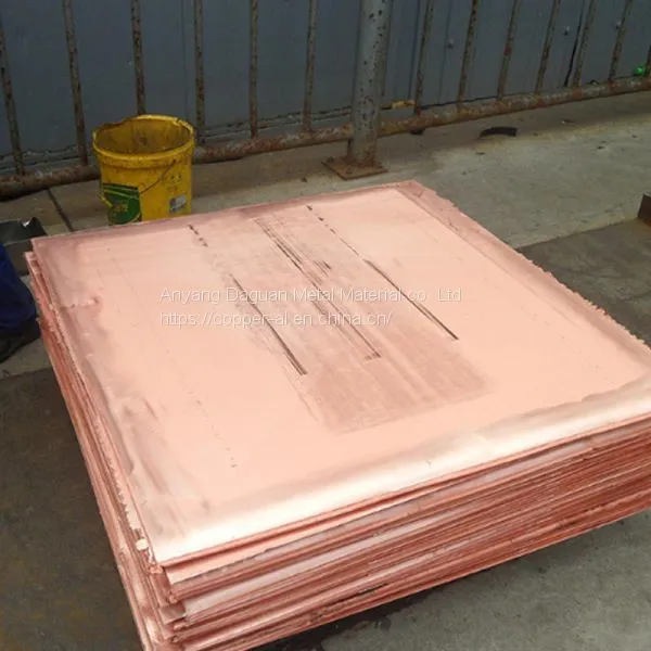 CATHODE COPPER photo-3