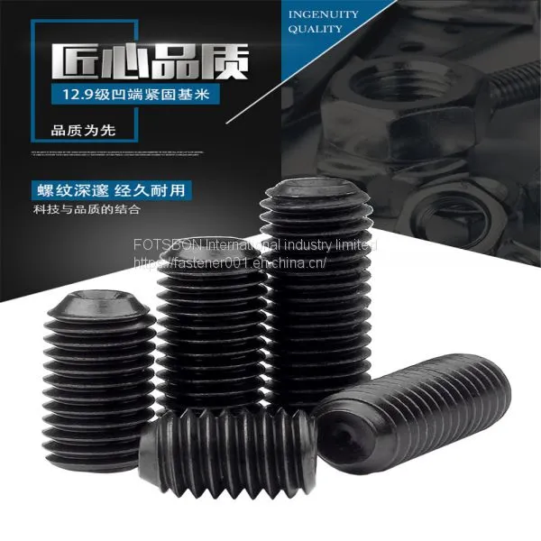M1.6-M12 Hexagon Socket Head Set Screws With Cup Point Alloy Steel Hex Socket Grub Screw Vis Parafuso Tornillos PC Viti DIN916 ISO4029