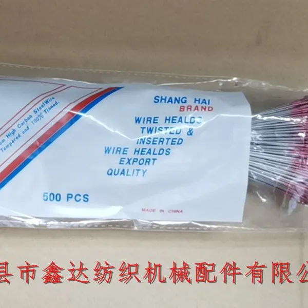 27G Nylon Healds Export Jacquard Healds Steel Wire Heald photo-2