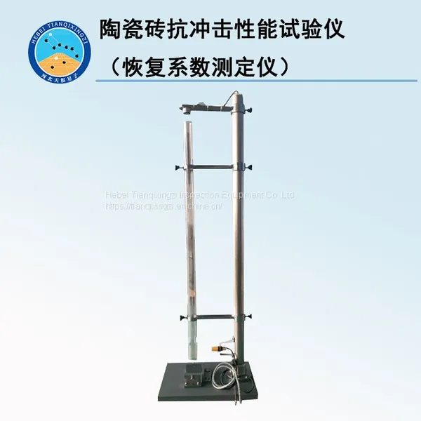 TD3810-5A Impact Resistance Tester for Ceramic Bricks (also Known as Recovery Coefficient Tester)