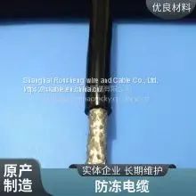 Roosen Cable Wear-resistant Flame Retardant Special Cable Antifreeze Cable Flexible Wire Polyurethane Cable Cold Resistant Cable Customized Waterproof Cold and Low Temperature Welcome to Call photo-4