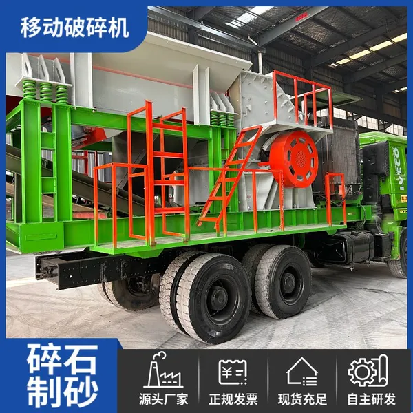 Heavy Hammer Box Crusher: Technical Upgrade and Excellent Performance
