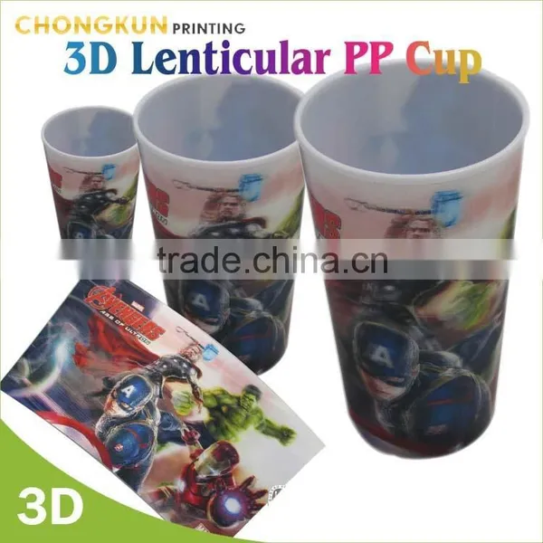 100% Manufactory 3D Lenticular Printer photo-5